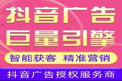 信息流广告的崛起：以某电商平台为例
